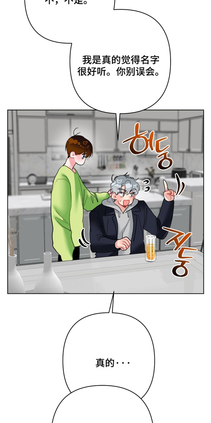 第56话26