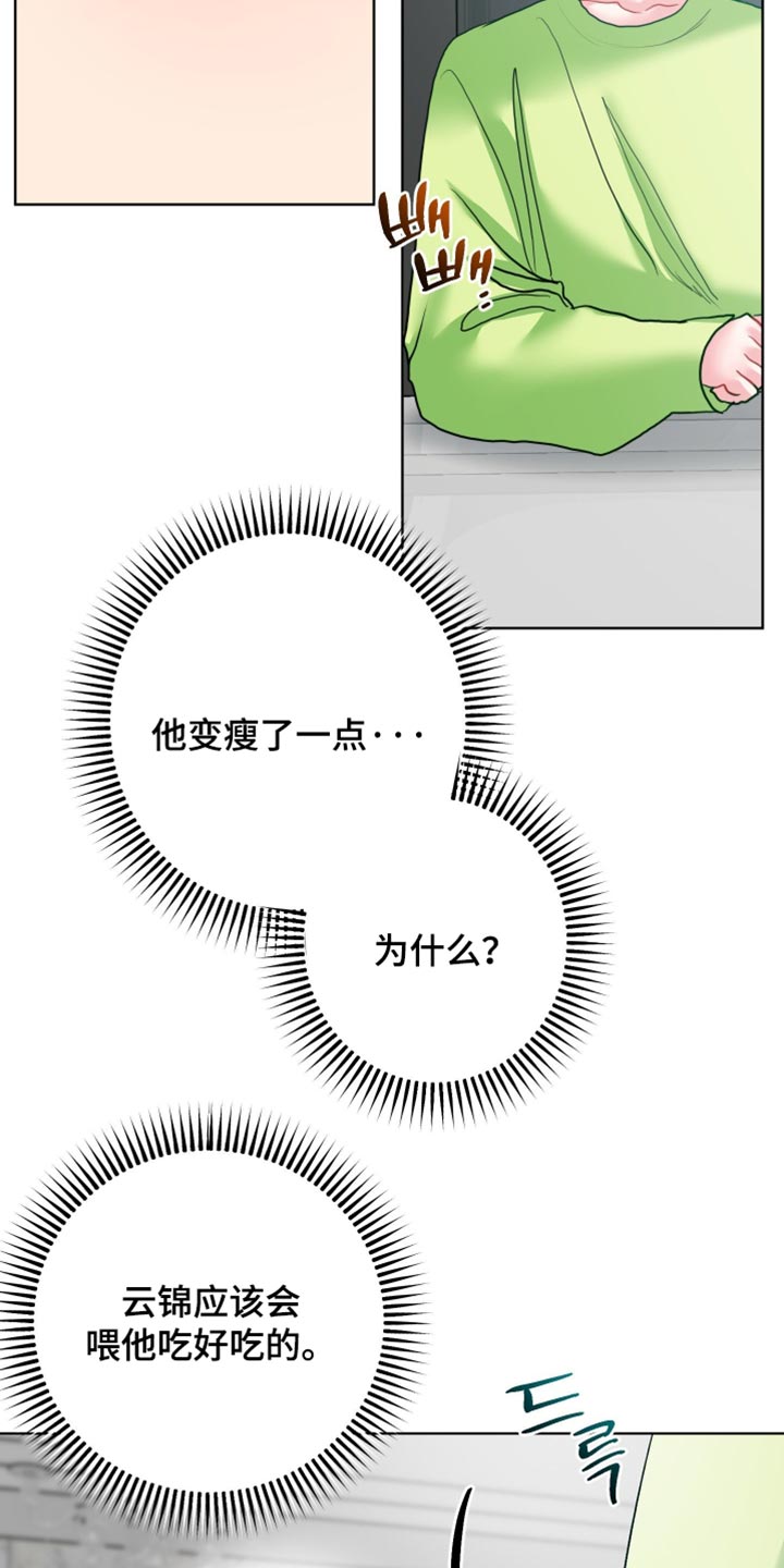 第56话3