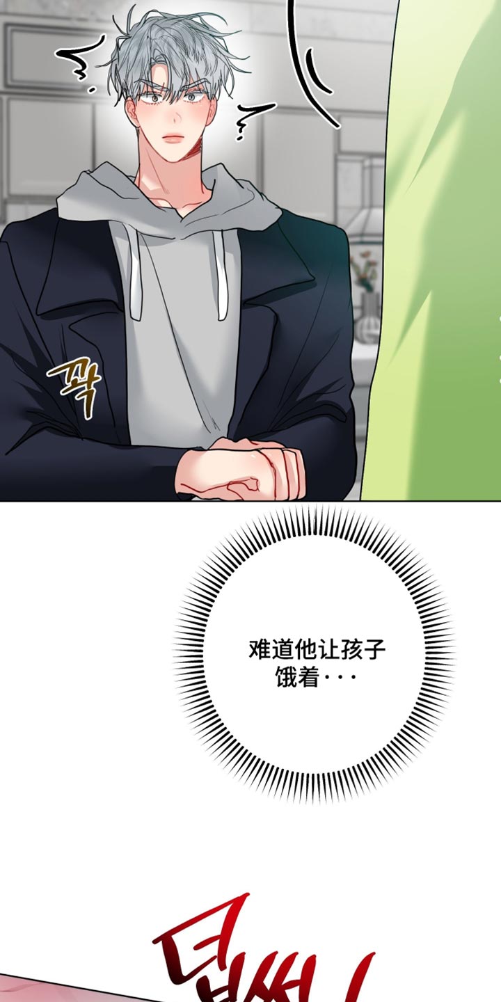 第56话4