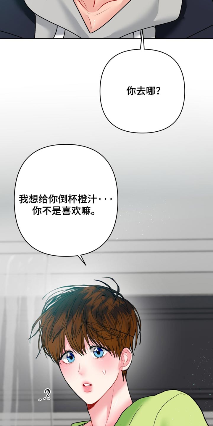 第56话7