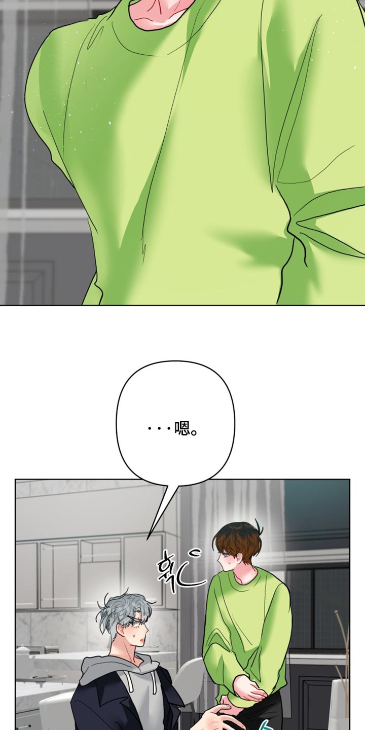 第56话8
