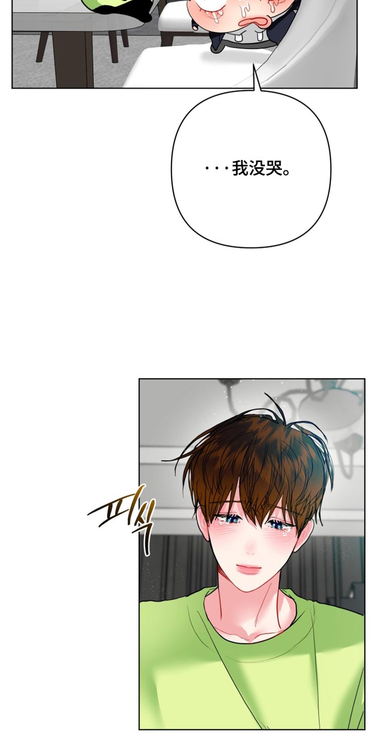 第58话10