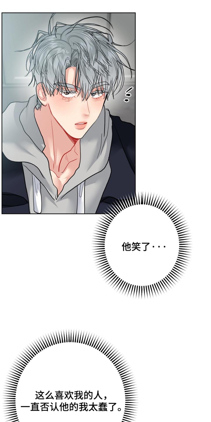 第58话11