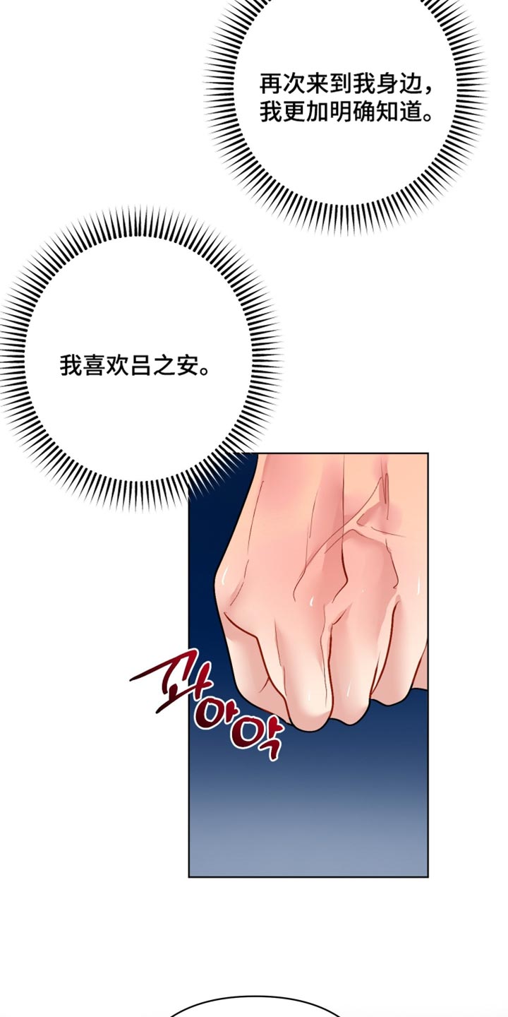 第58话13