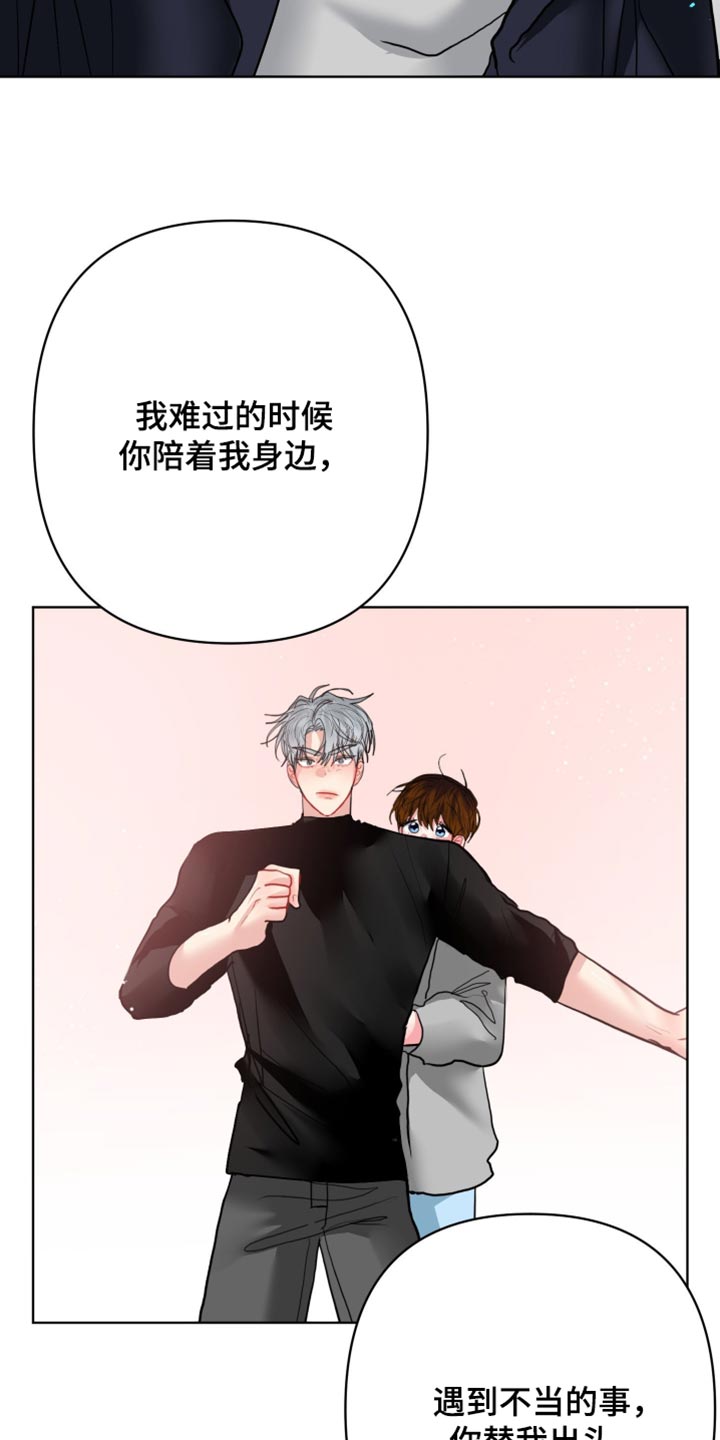 第58话15