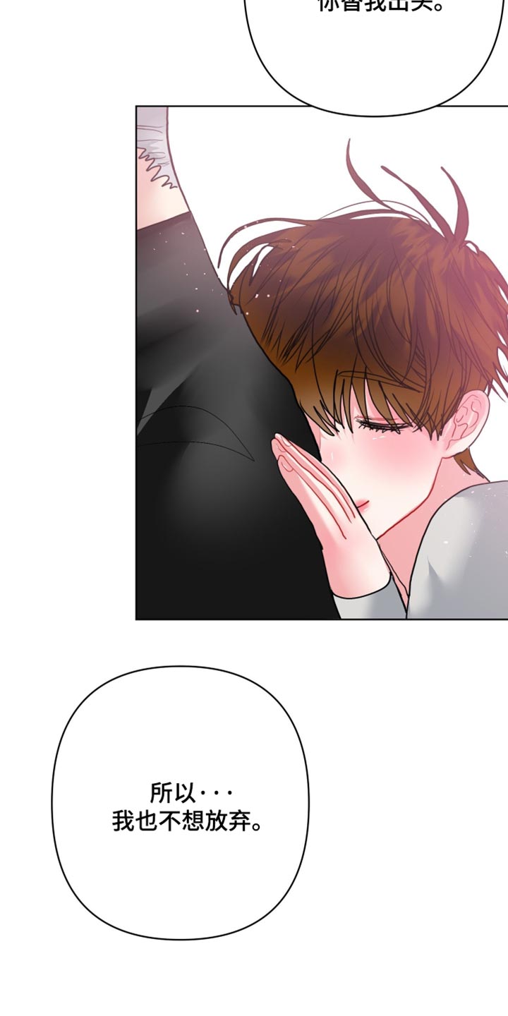 第58话16