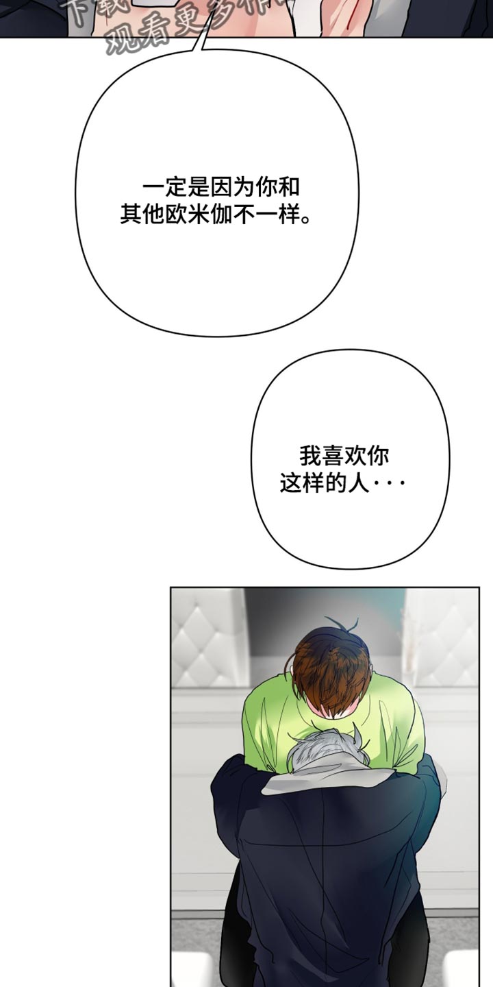 第58话2