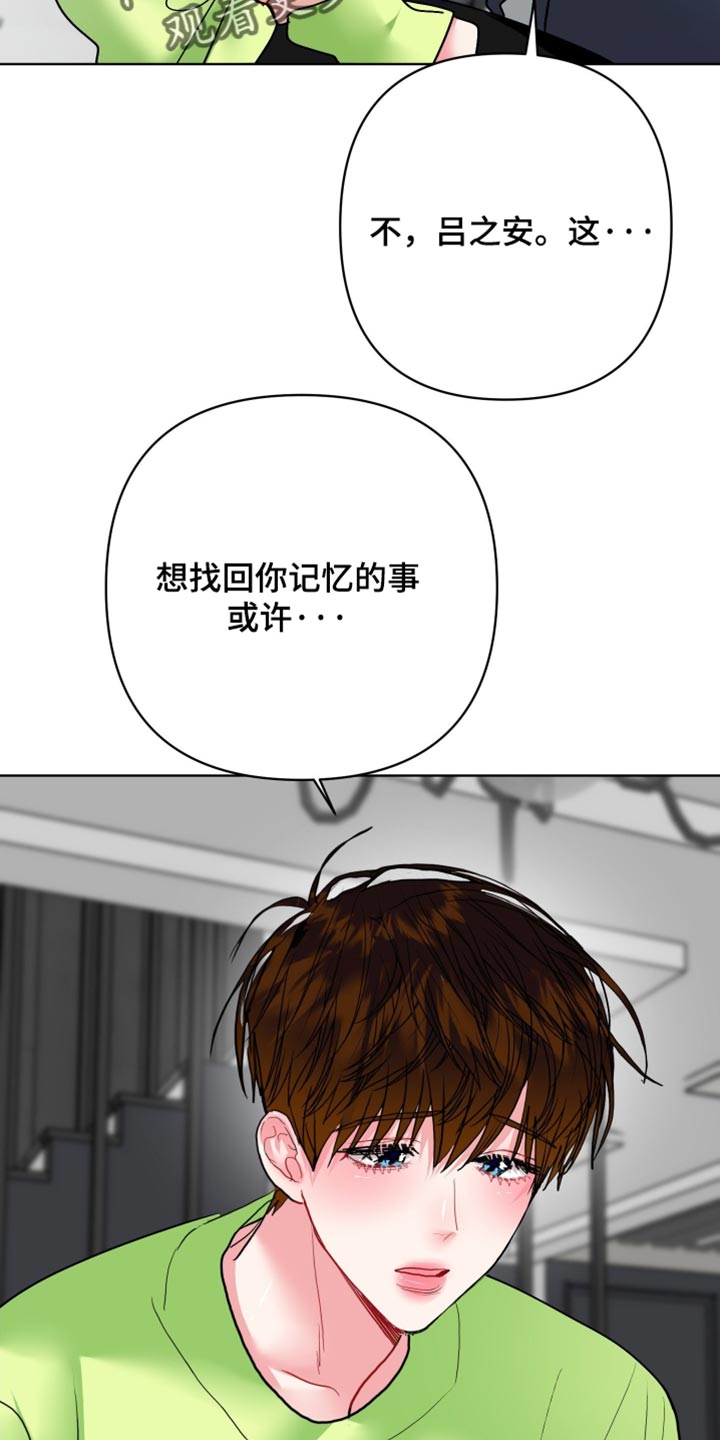 第58话20
