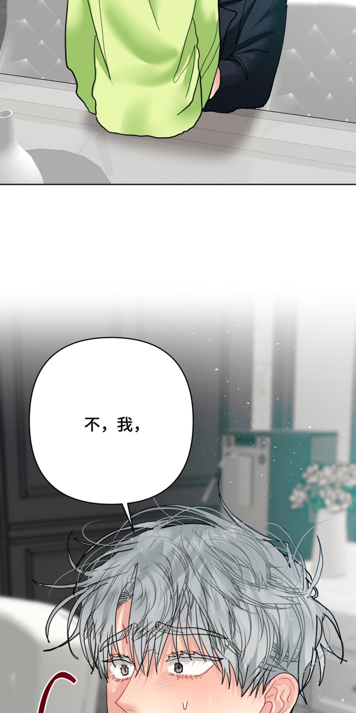 第58话22