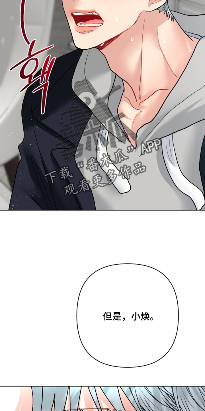 第58话23