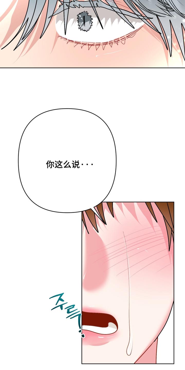 第58话24