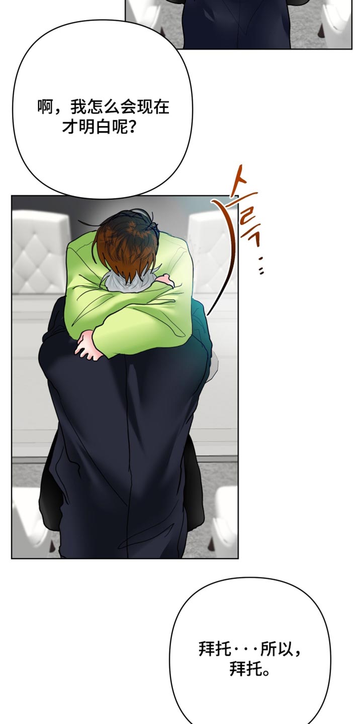 第58话3