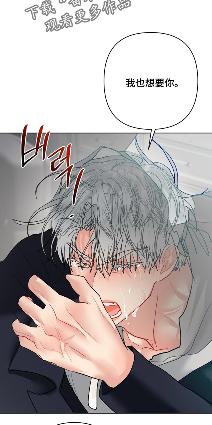 第58话5