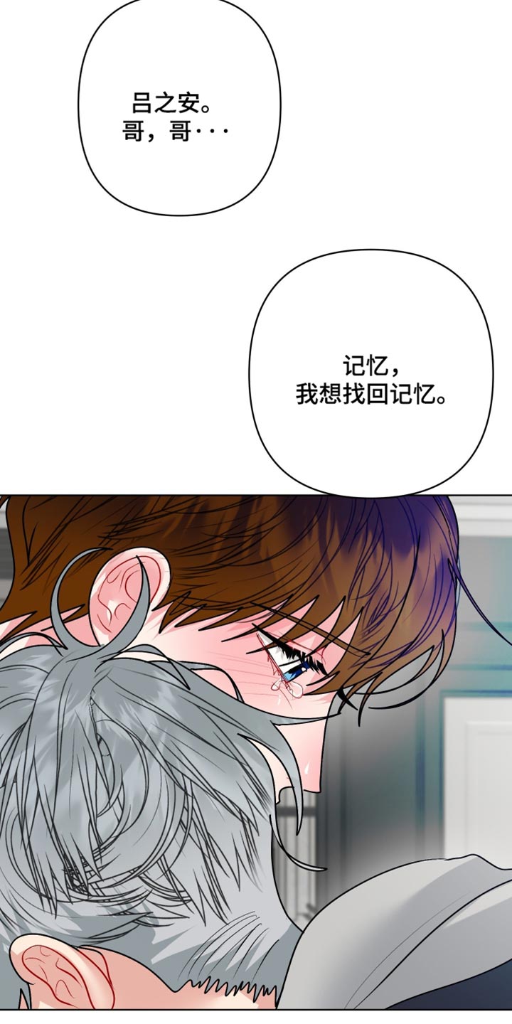 第58话6