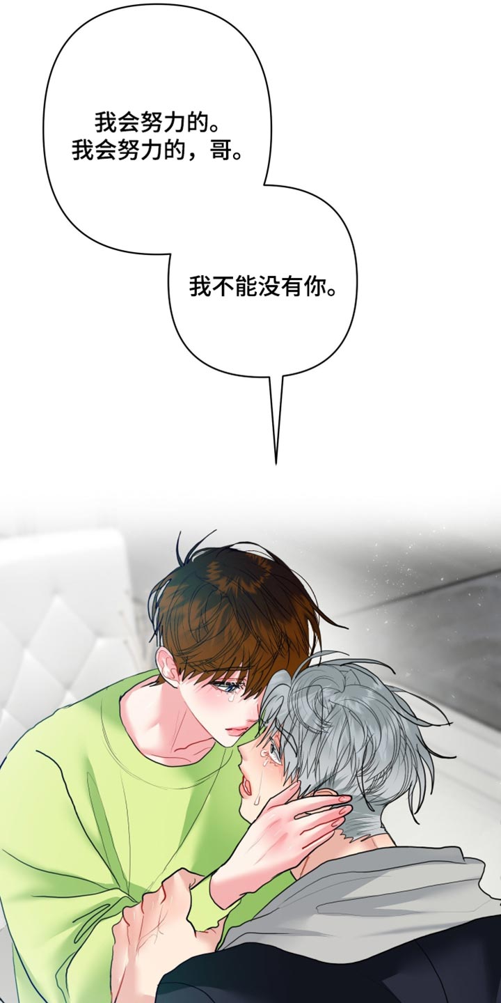 第58话7