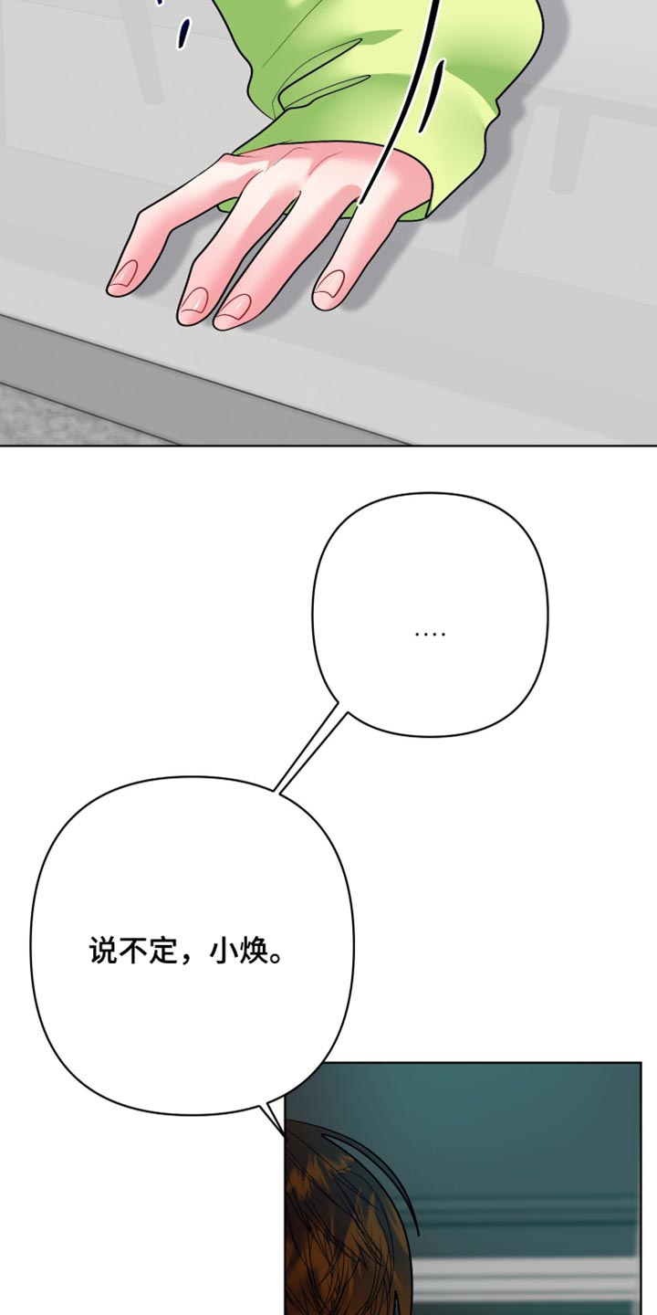 第57话10