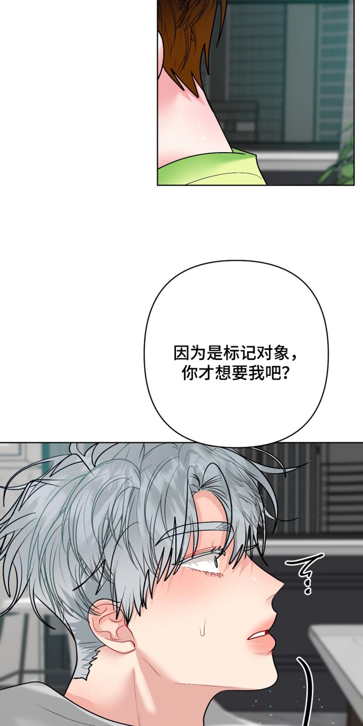 第57话11