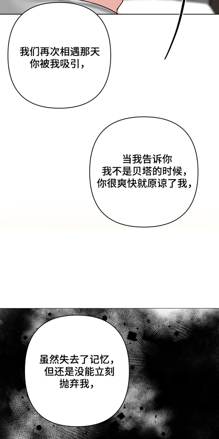 第57话12