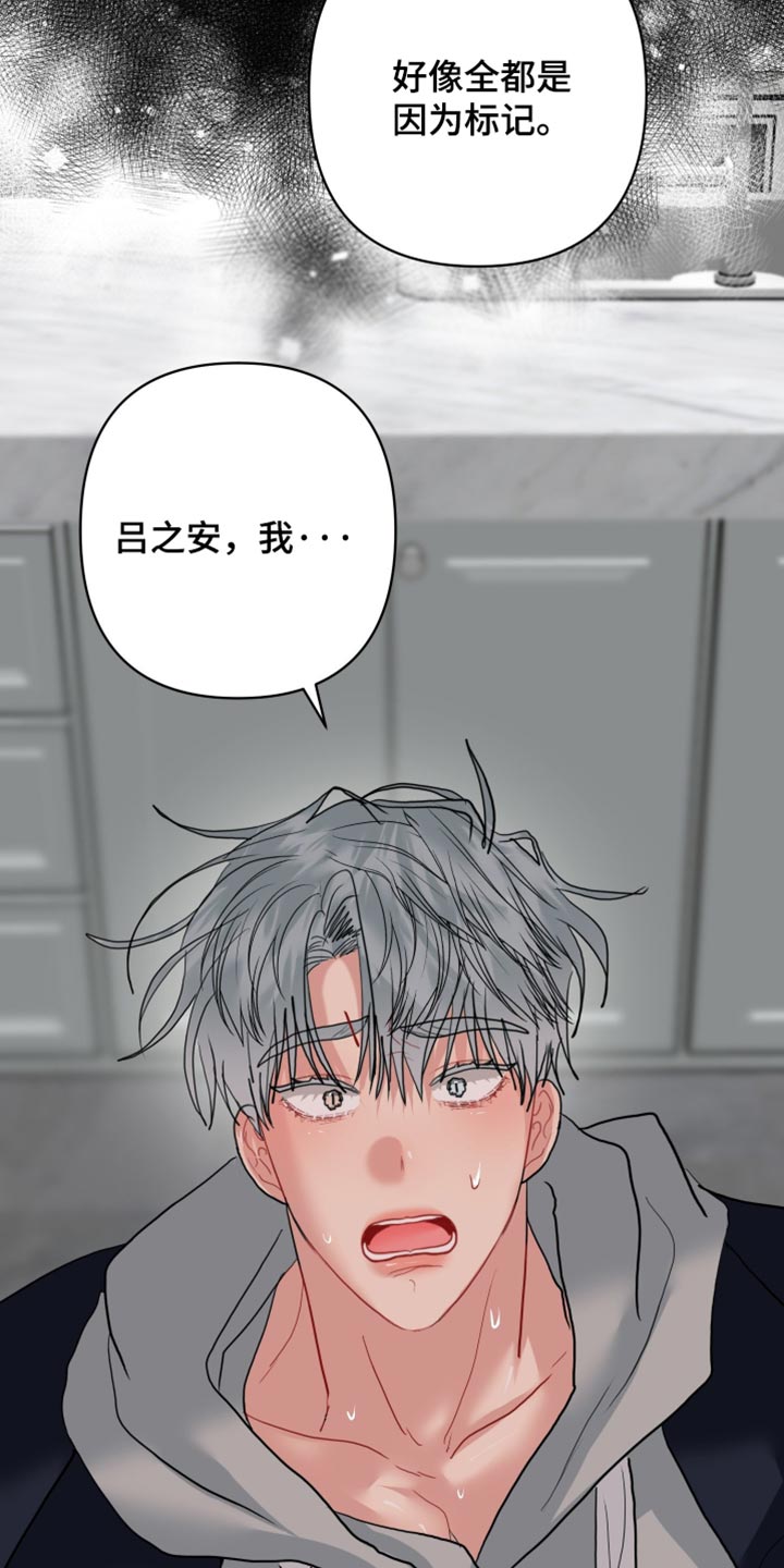 第57话14