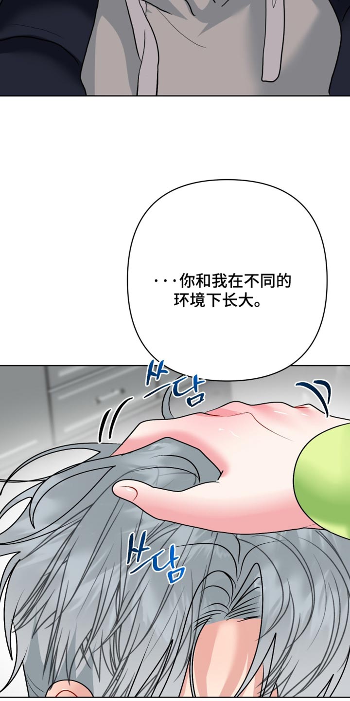 第57话15