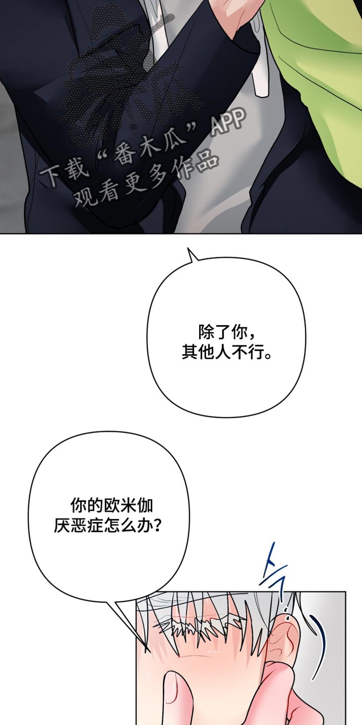 第57话19