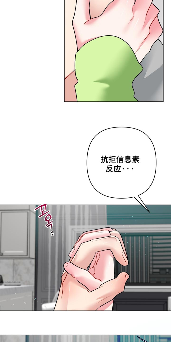 第57话20