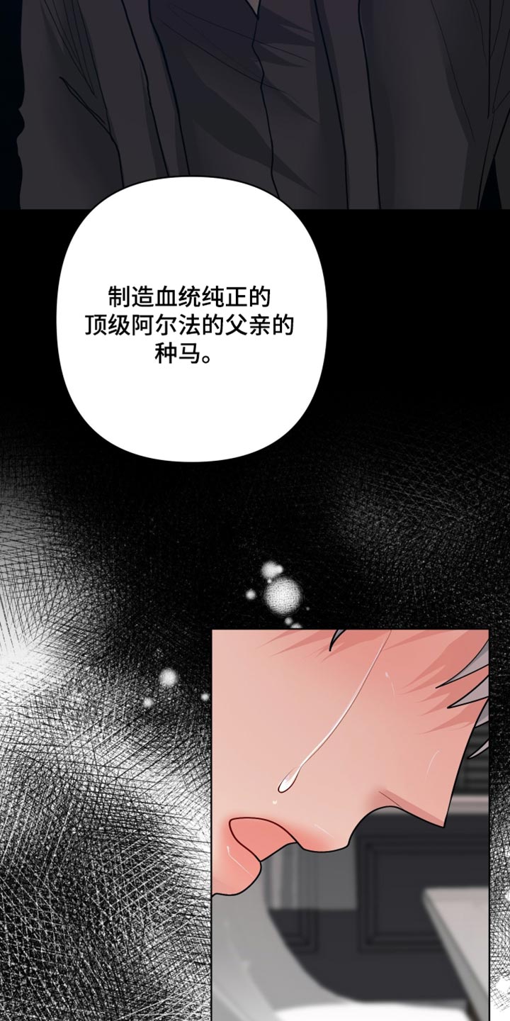 第57话25