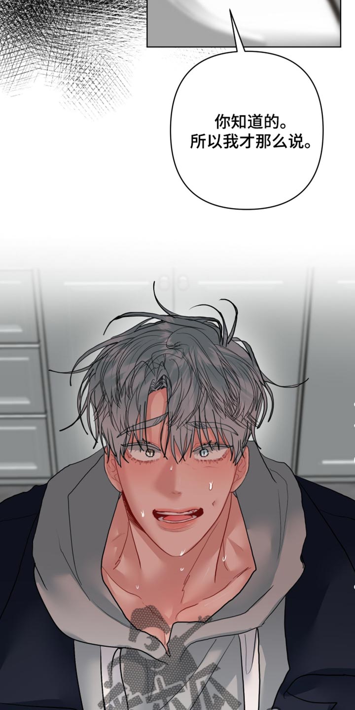 第57话26