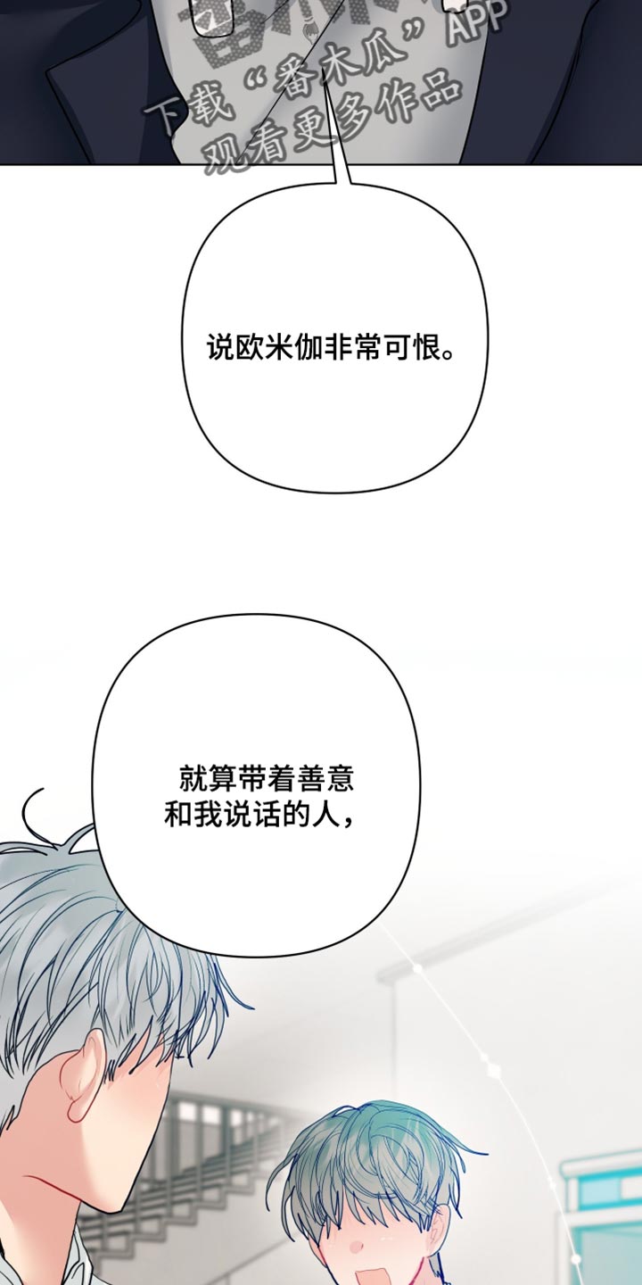 第57话27