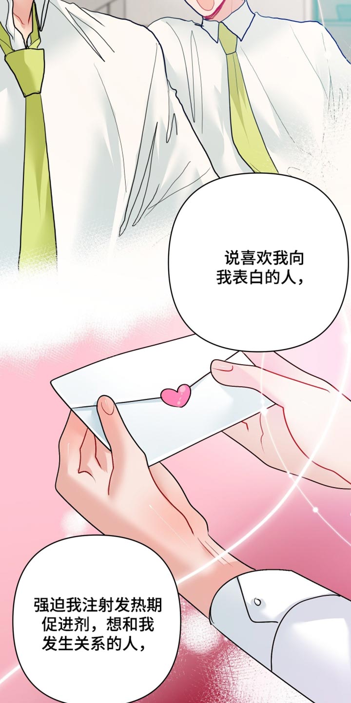第57话28