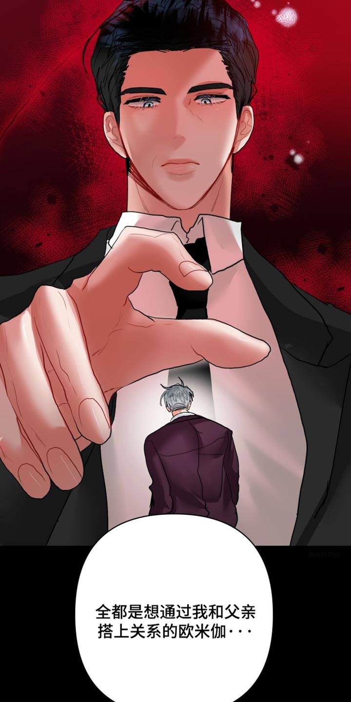 第57话30
