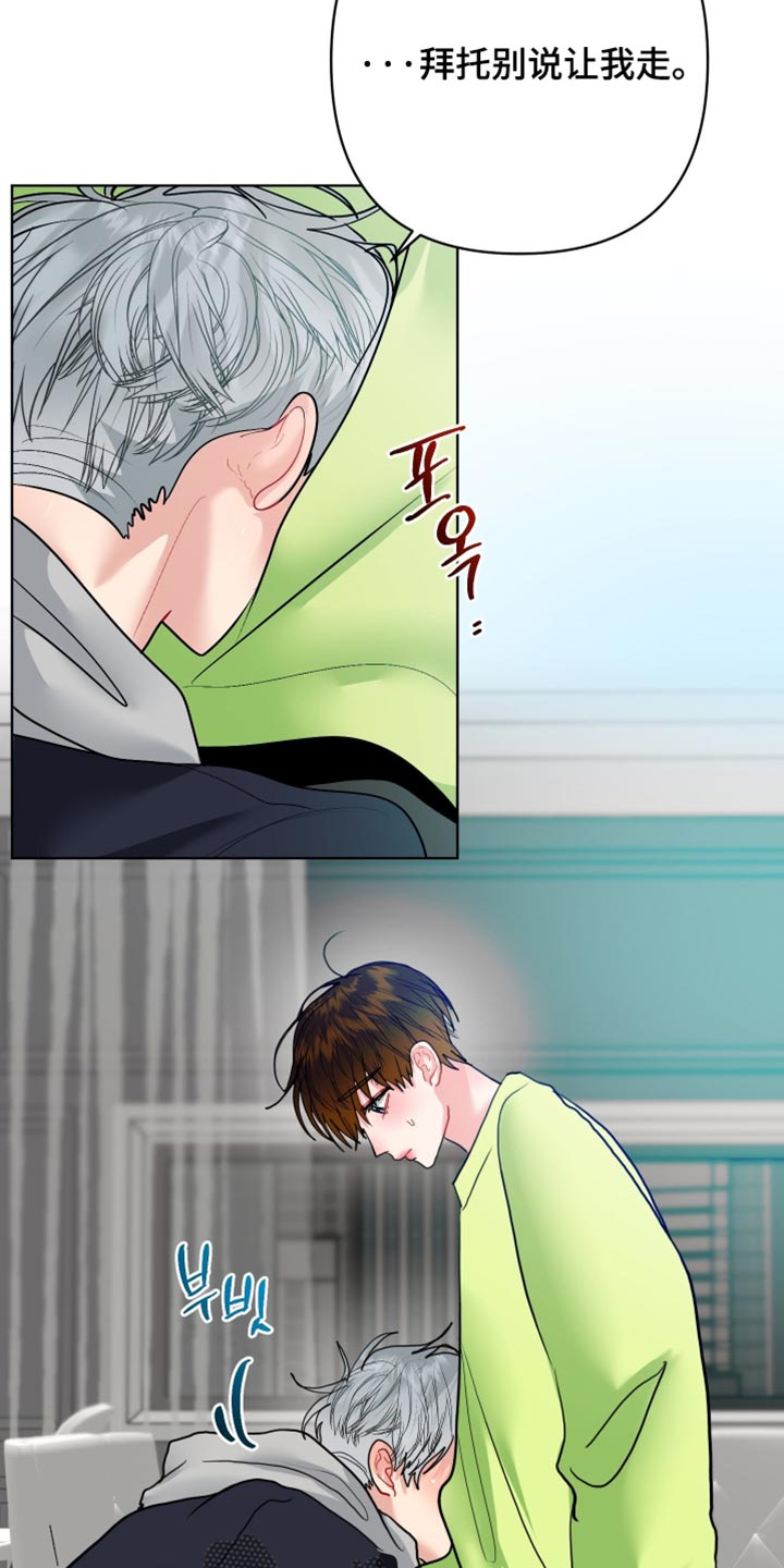 第57话5