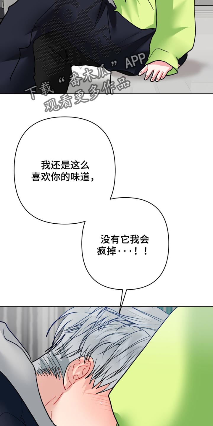 第57话6