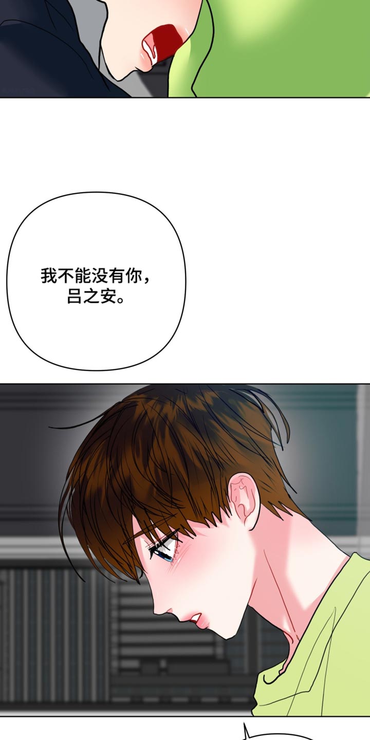 第57话7