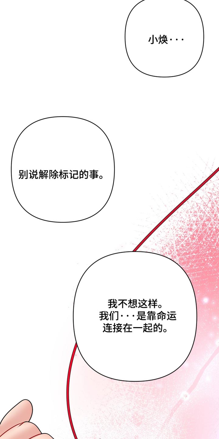 第57话8