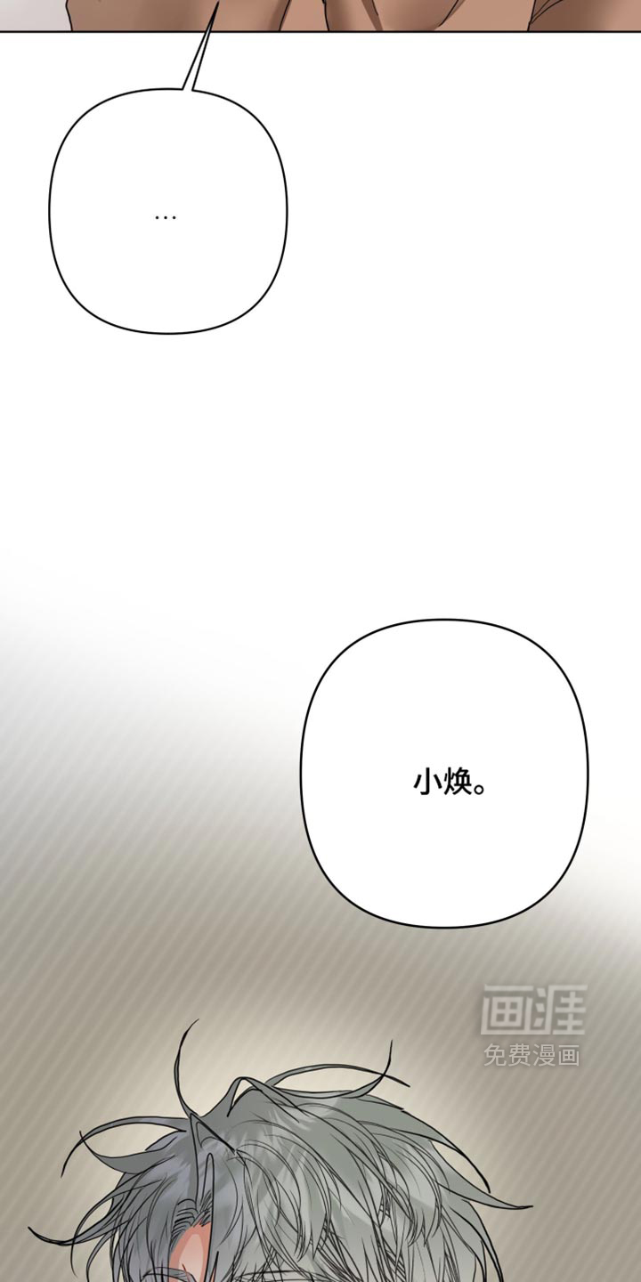 第62话23