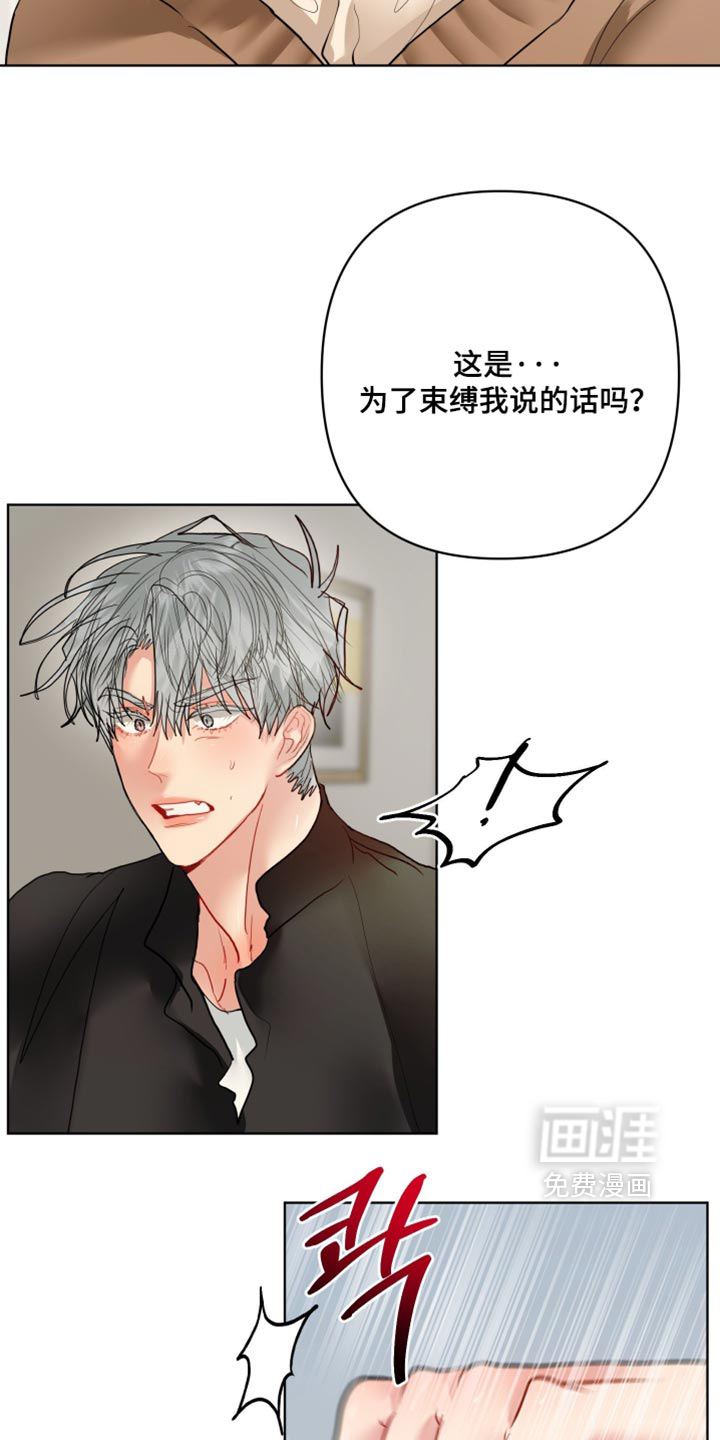 第62话4