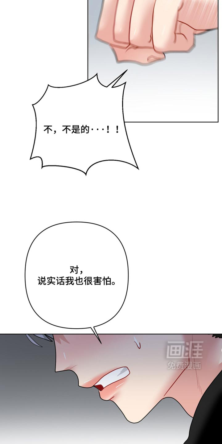 第62话5