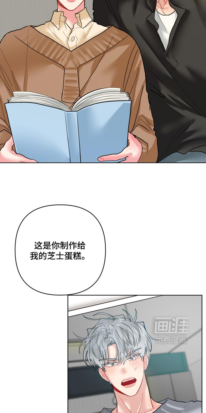 第61话16
