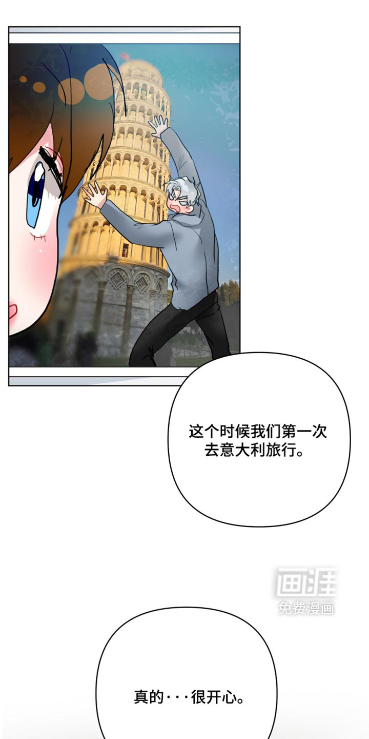 第61话18