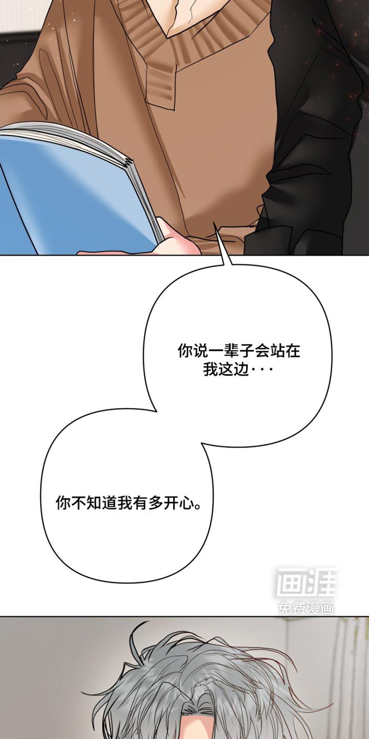 第61话23