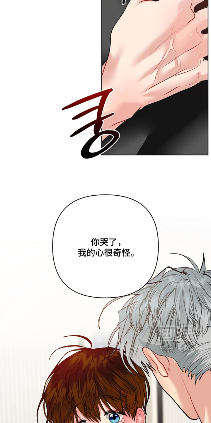 第61话25