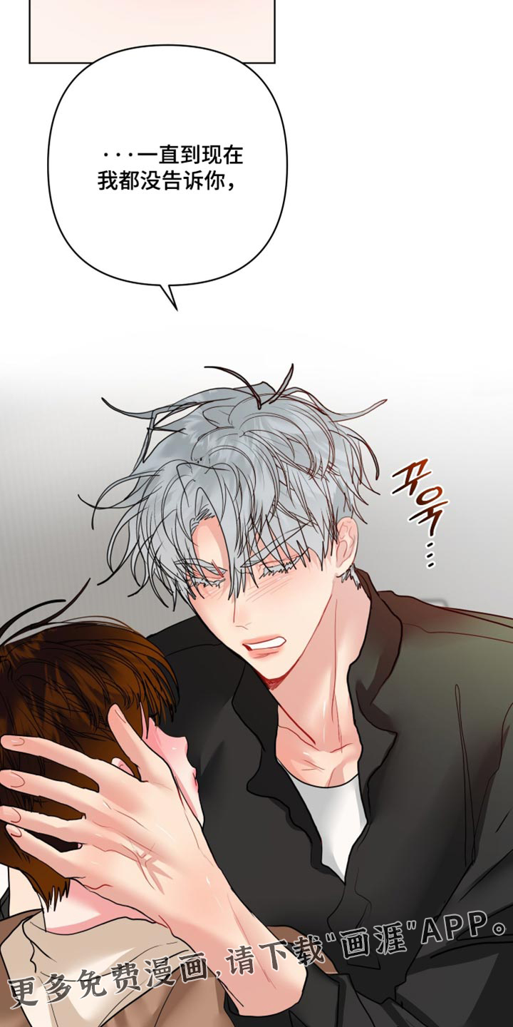 第61话30