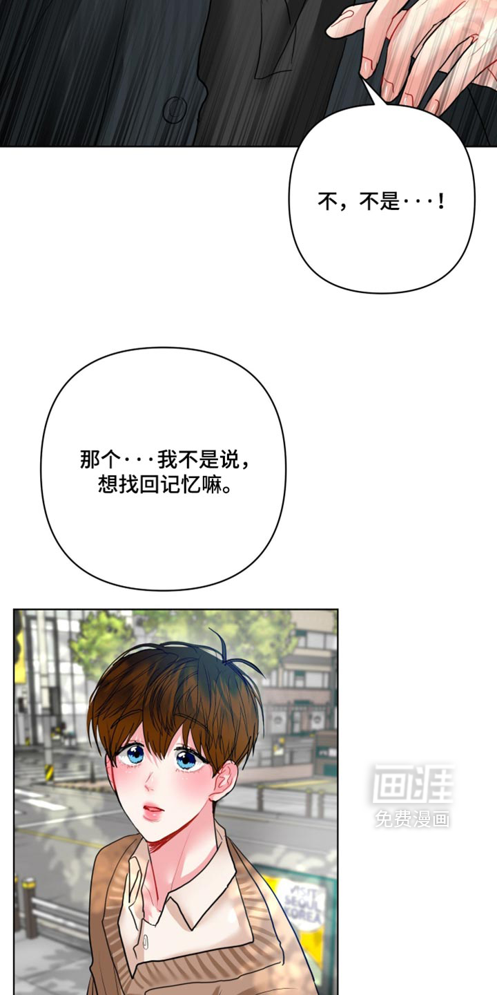 第61话4