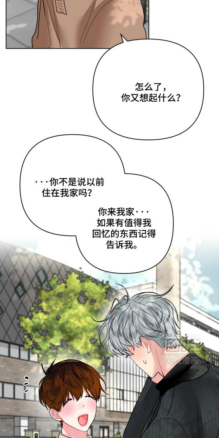第61话5