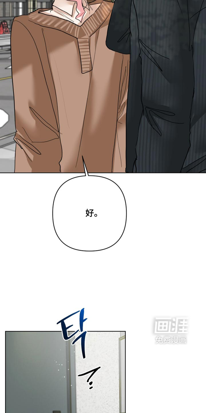 第61话6