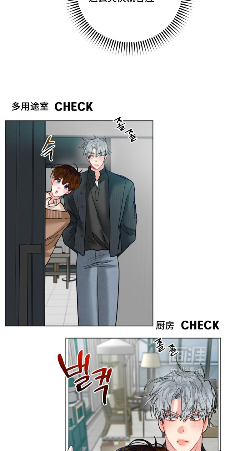 第61话9