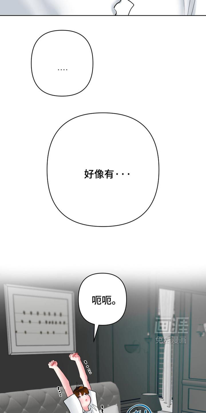 第60话11