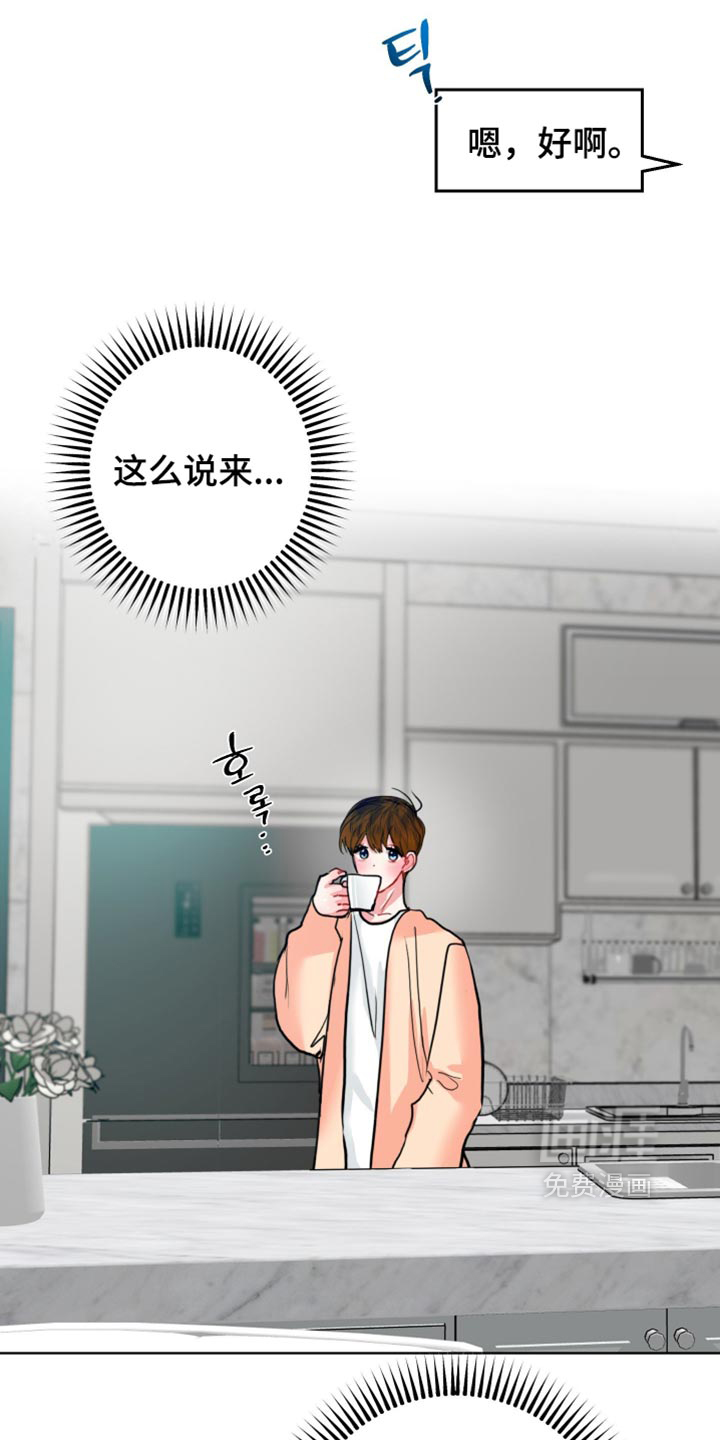 第60话14