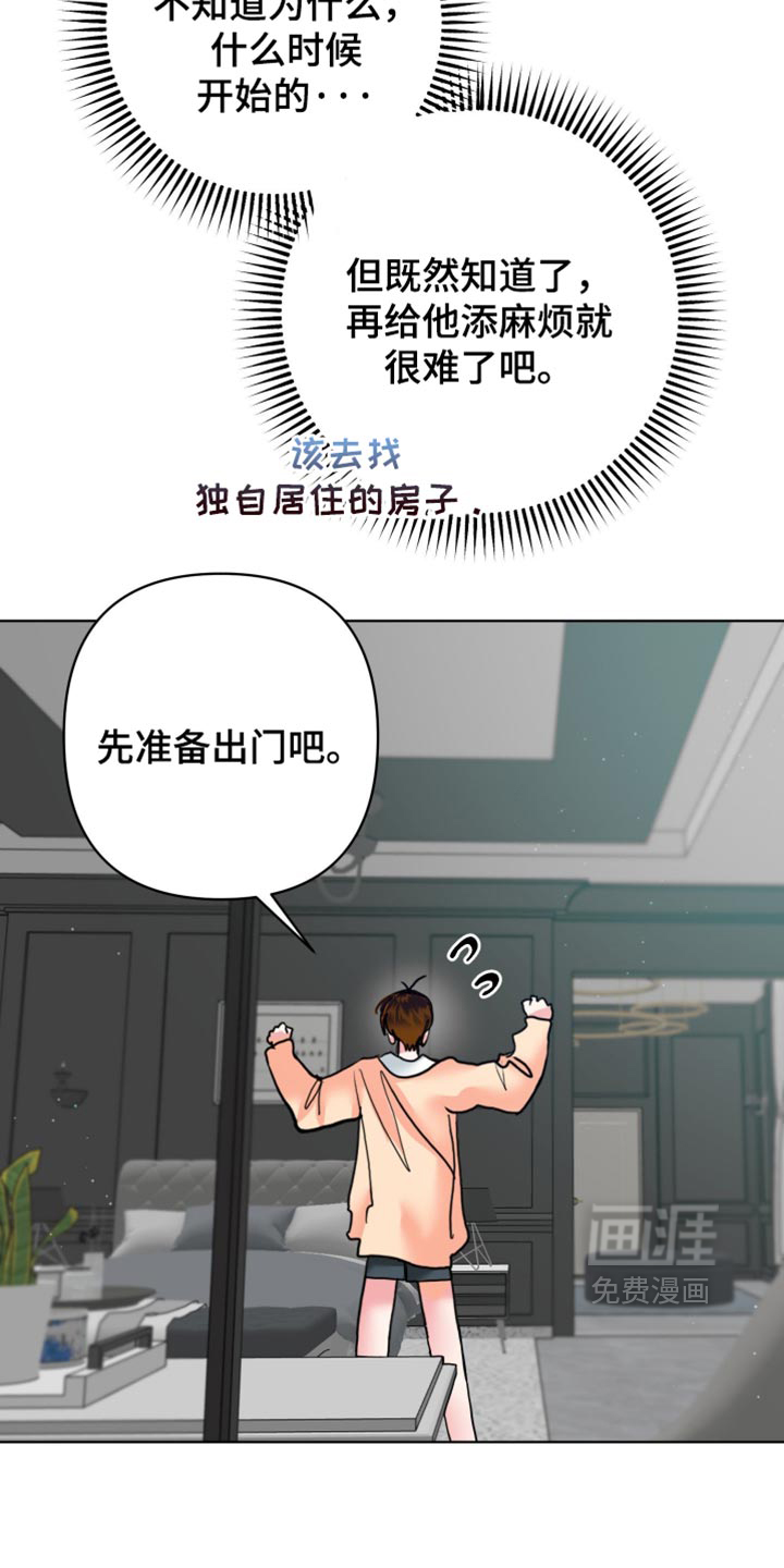 第60话17